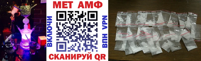 Амфетамин 97% наркота Зубцов