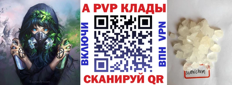 это Telegram Зубцов Alpha-PVP мука