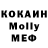 Кодеин Purple Drank M//// B////