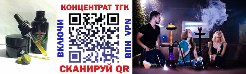 Печенье с ТГК марихуана Зубцов
