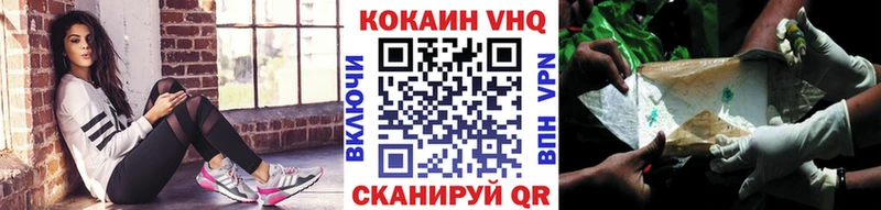 COCAIN Перу  Зубцов 