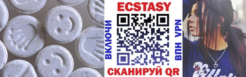 ЭКСТАЗИ круглые  купить наркотик  Зубцов 