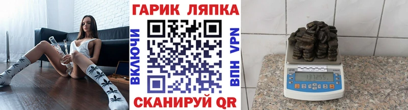 Гашиш ice o lator  Зубцов 