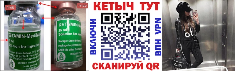 даркнет сайт  Зубцов  КЕТАМИН VHQ 