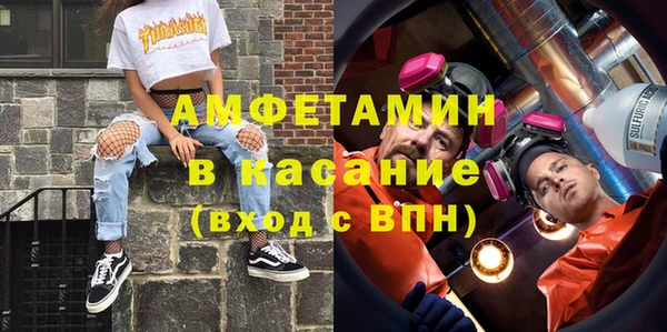 гашик Абдулино