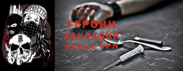 кокаин перу Абаза