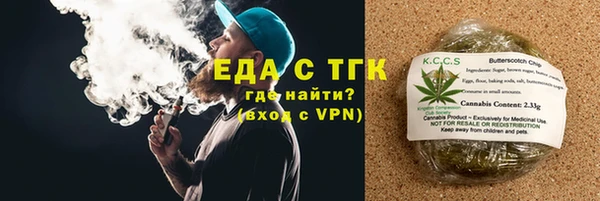 мефедрон Абинск