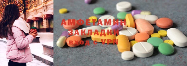 кокаин перу Абаза