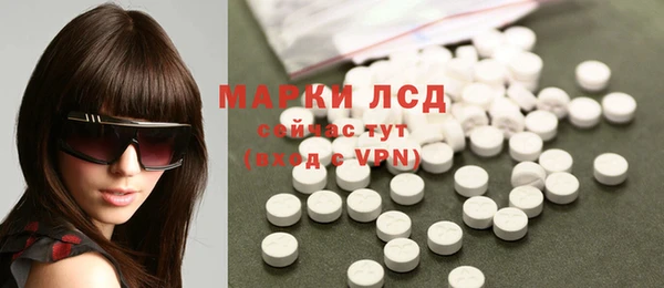 мефедрон Абинск