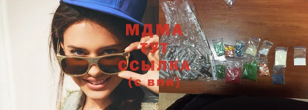 мефедрон Абинск