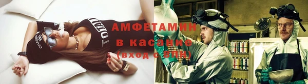 гашик Абдулино