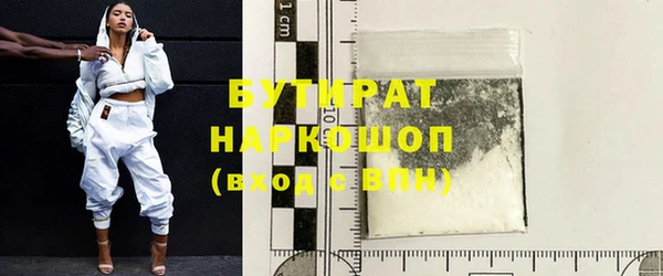 синтетический гашиш Осташков