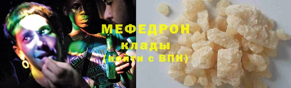 меф VHQ Алексин