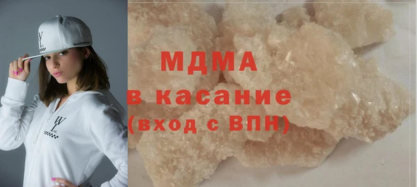 мефедрон Абинск