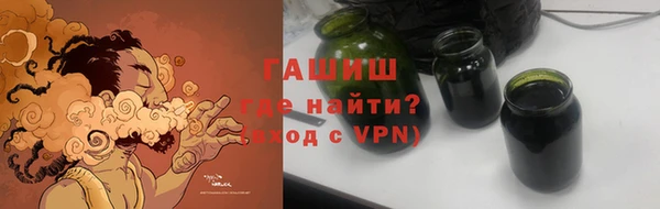 мефедрон Абинск