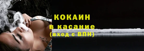 гашик Абдулино