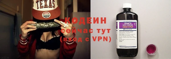 марки nbome Осинники