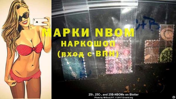 мефедрон Абинск