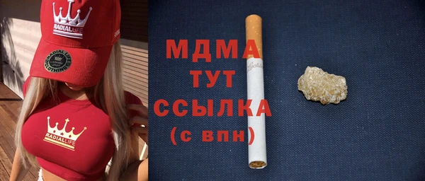 кокаин перу Абаза