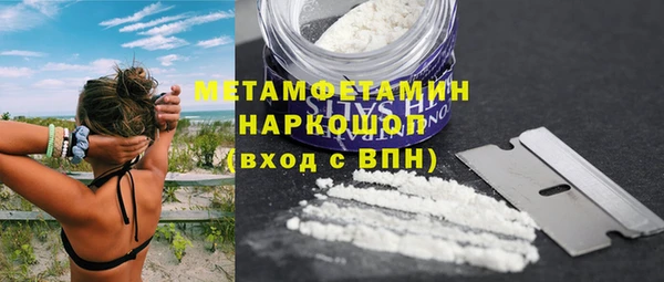 гашик Абдулино
