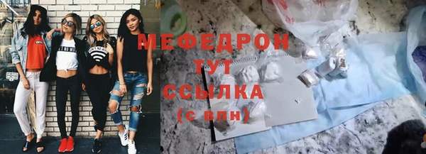 кокаин перу Абаза