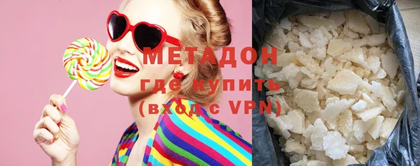 кокаин перу Абаза