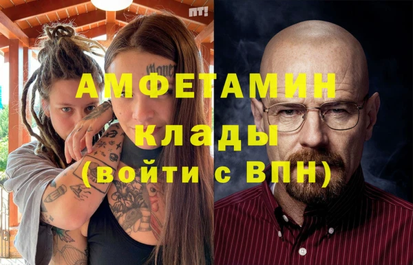 мефедрон Абинск