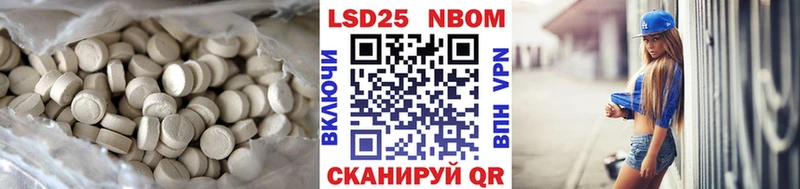 ЛСД экстази кислота Зубцов