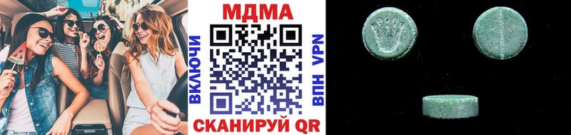 МДМА VHQ  где купить   Зубцов 