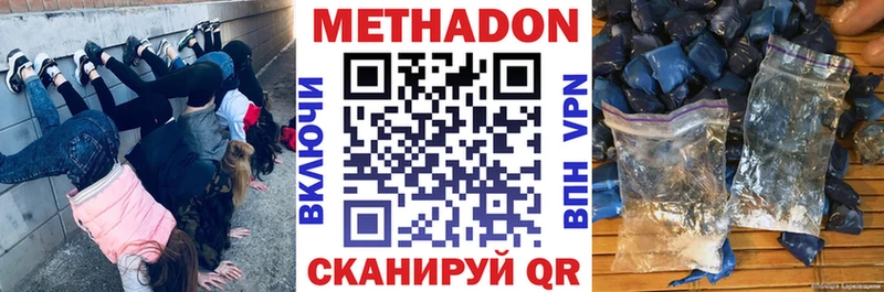 Метадон кристалл  blacksprut зеркало  Зубцов  где купить наркоту 