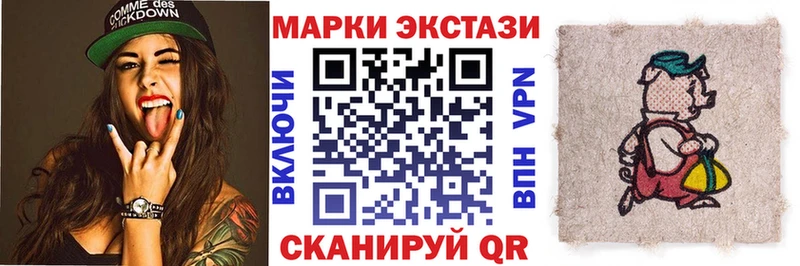 Марки N-bome 1,8мг  Зубцов 