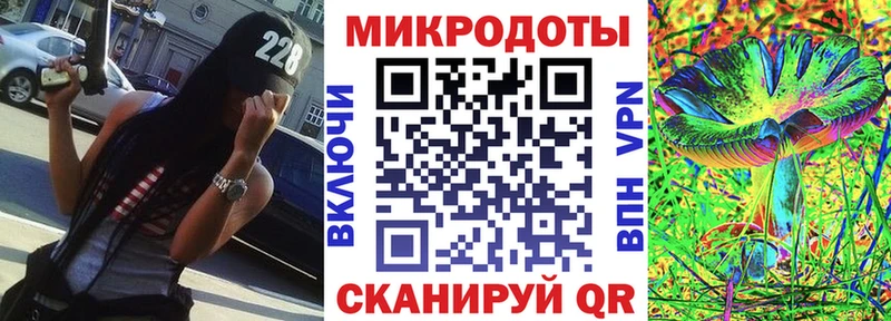 Псилоцибиновые грибы мухоморы  МЕГА вход  Зубцов  хочу  